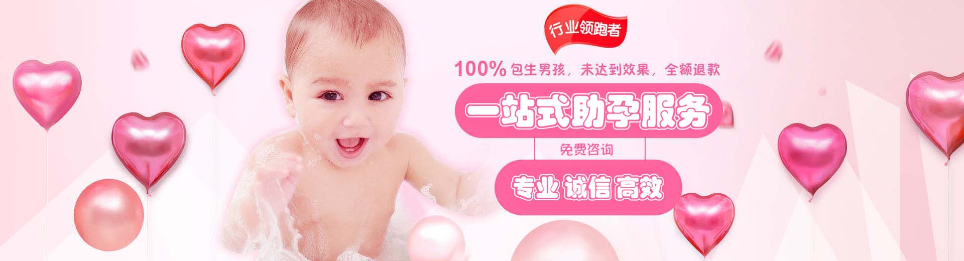 专业高龄借卵代怀助孕怎么收费,爱心借卵代孕助怀推荐渠道选性别,靠谱拉拉代孕推荐咨询多少费用图片1