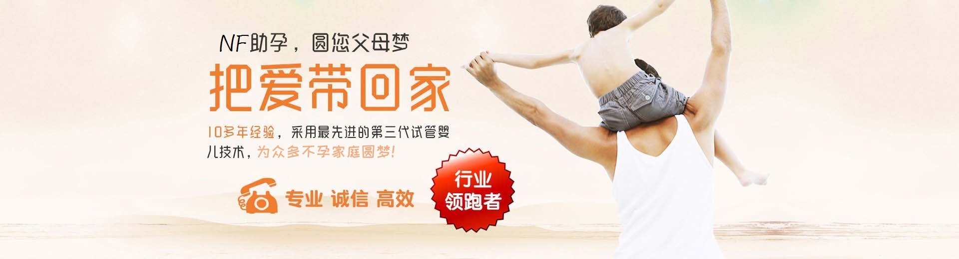 专业高龄借卵代怀助孕怎么收费,爱心借卵代孕助怀推荐渠道选性别,靠谱拉拉代孕推荐咨询多少费用图片3